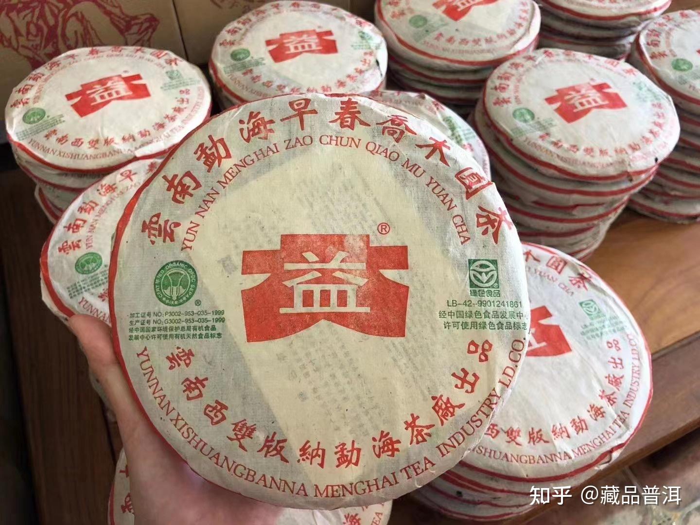 普洱茶十大知名品牌之一,黎明八角亭2003年标杆,早春乔木圆茶