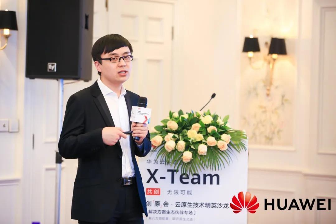 甄云科技携手华为云基于云原生20构建更加智能高效的企业采购系统