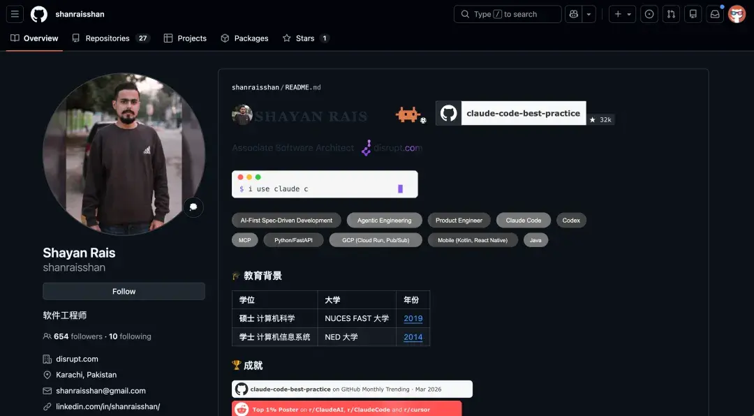 GitHub 上一路飙到 3.2 万 Star 的 Claude Code 最佳实践，开源了。 - 知乎