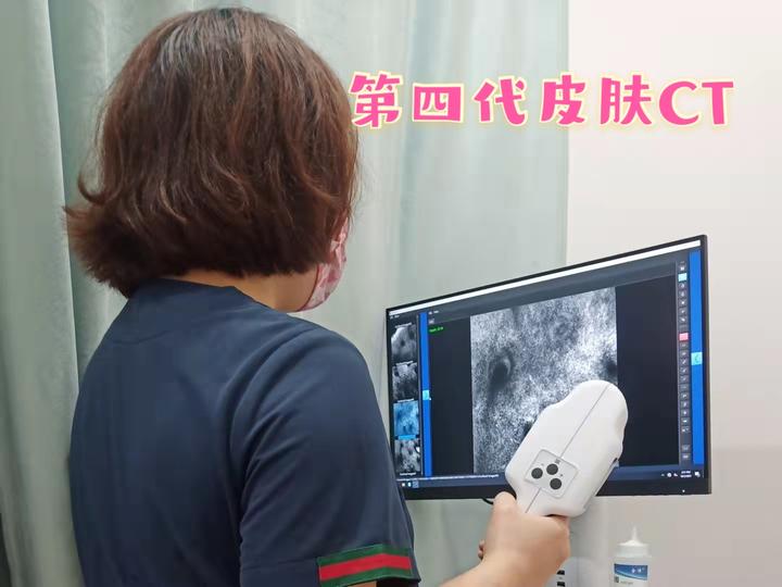 第四代皮肤CT,助力医学皮肤美容疗效的评估! - 知乎