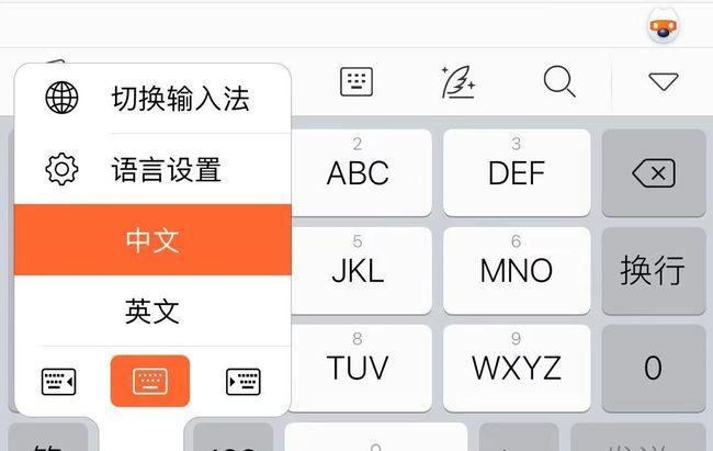 搜狗输入法功能科普三十四：如何输入多语言（日语/韩语/法语） - 知乎