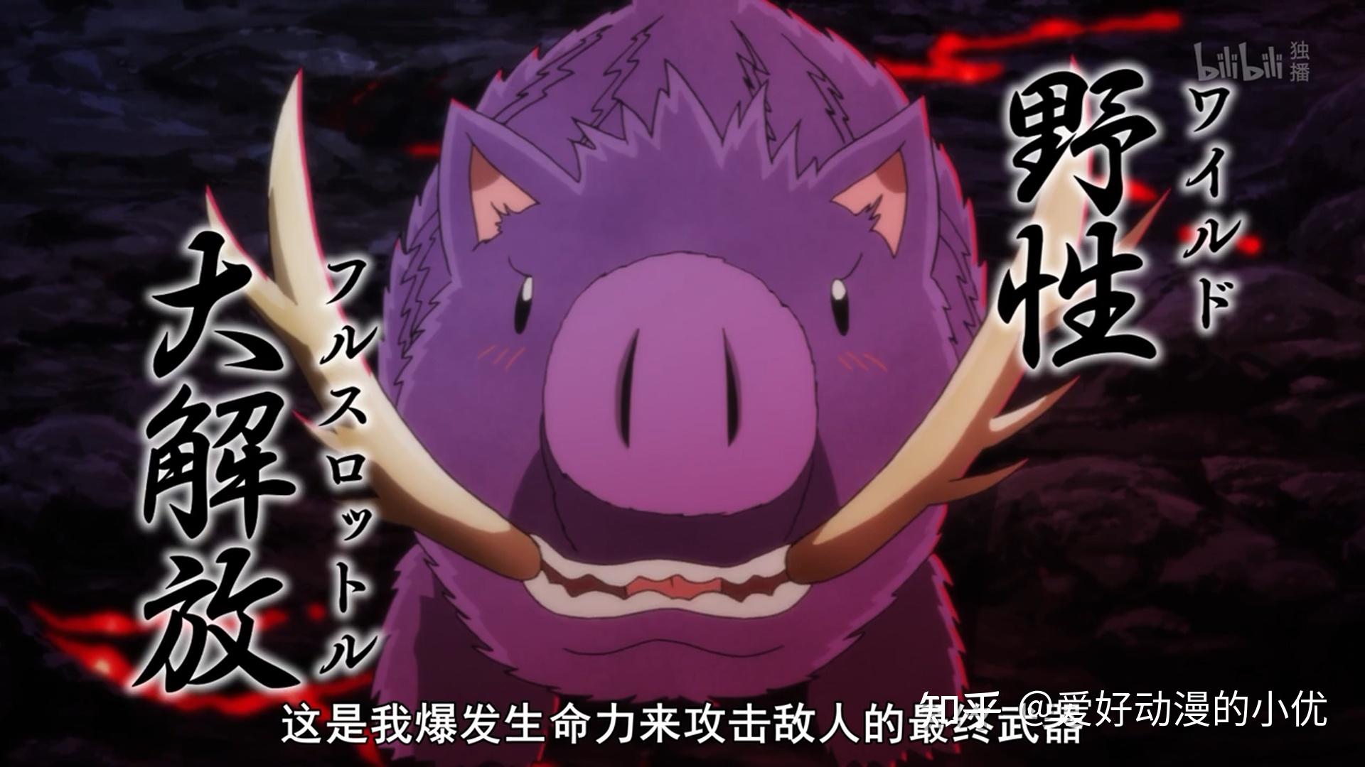 七大罪泪目剩饭团长哥哥迈尔德牺牲贪婪之罪斑救下恋人伊莱恩