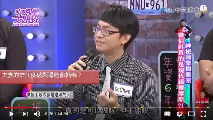 台湾人都开始来大陆捉小三了