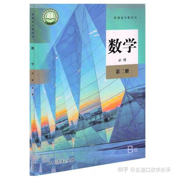 まる様専用】東京出版「大学への数学」'91年4月号～'93年3月号 全19冊-