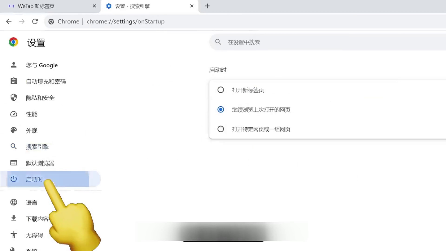 一个视频教你玩懂Chrome!!!Chrome详细使用手册