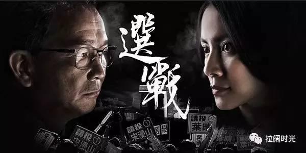 嘉华60岁,《恶毒老人联盟》中姜大卫67岁,元华60岁,《开脑儆探》主演