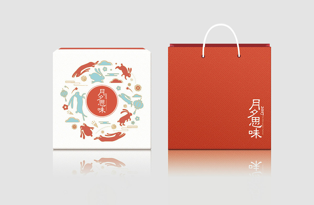 中秋月饼礼盒设计唯美中国风食品包装设计