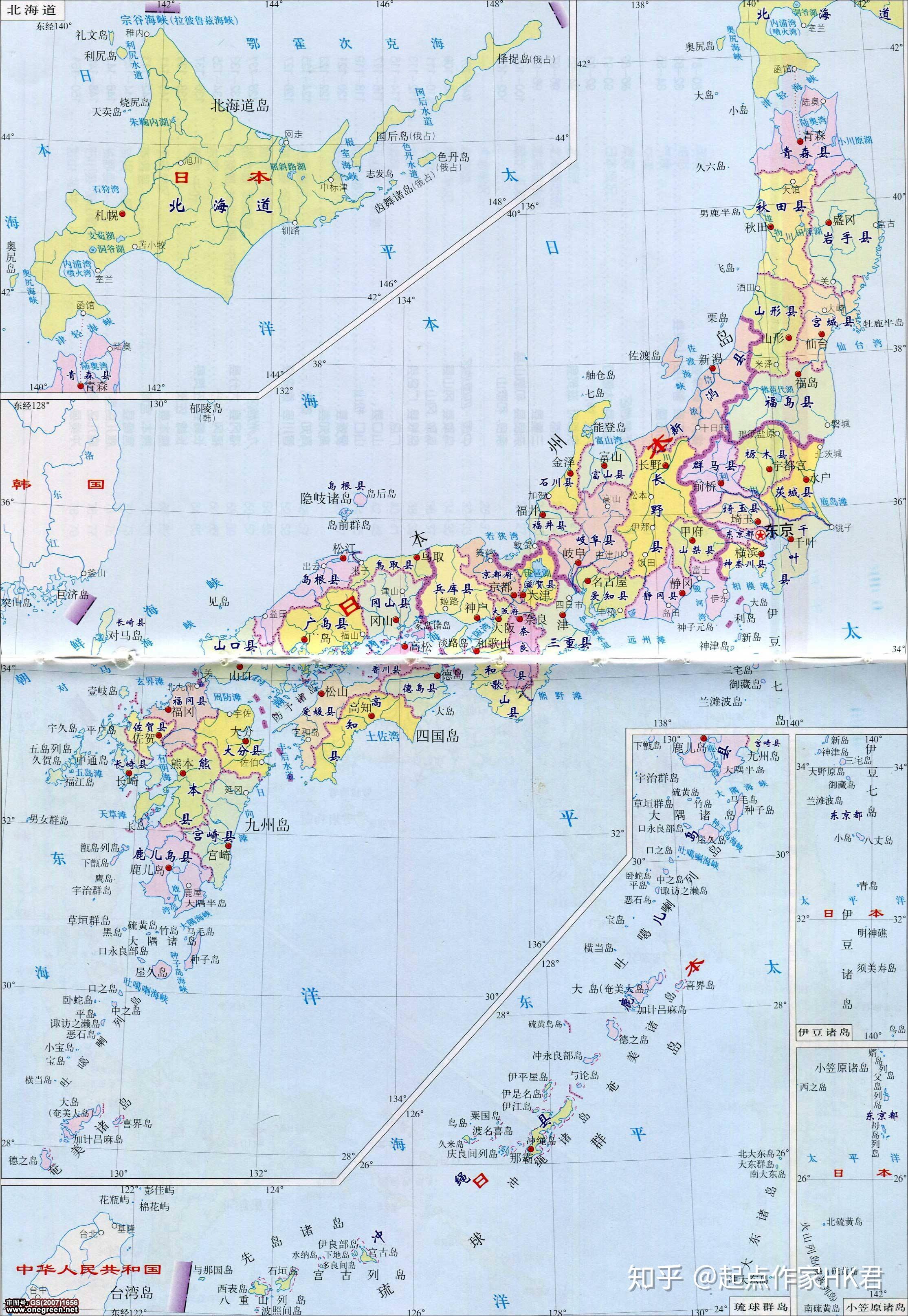 我们是xx(地级/直辖)市xx县,日本是xx县xx市, 上图就是岐阜县地图