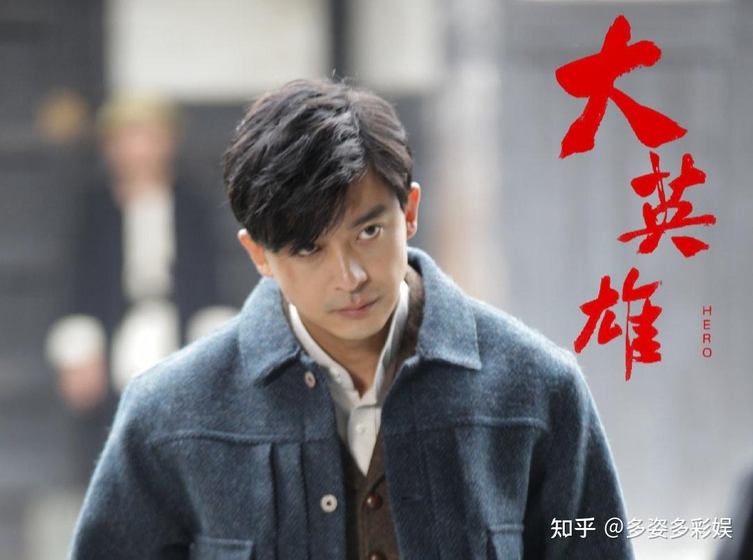 李佳航抗战新剧大英雄定档浪姐贾青担任女主毛卫宁监制