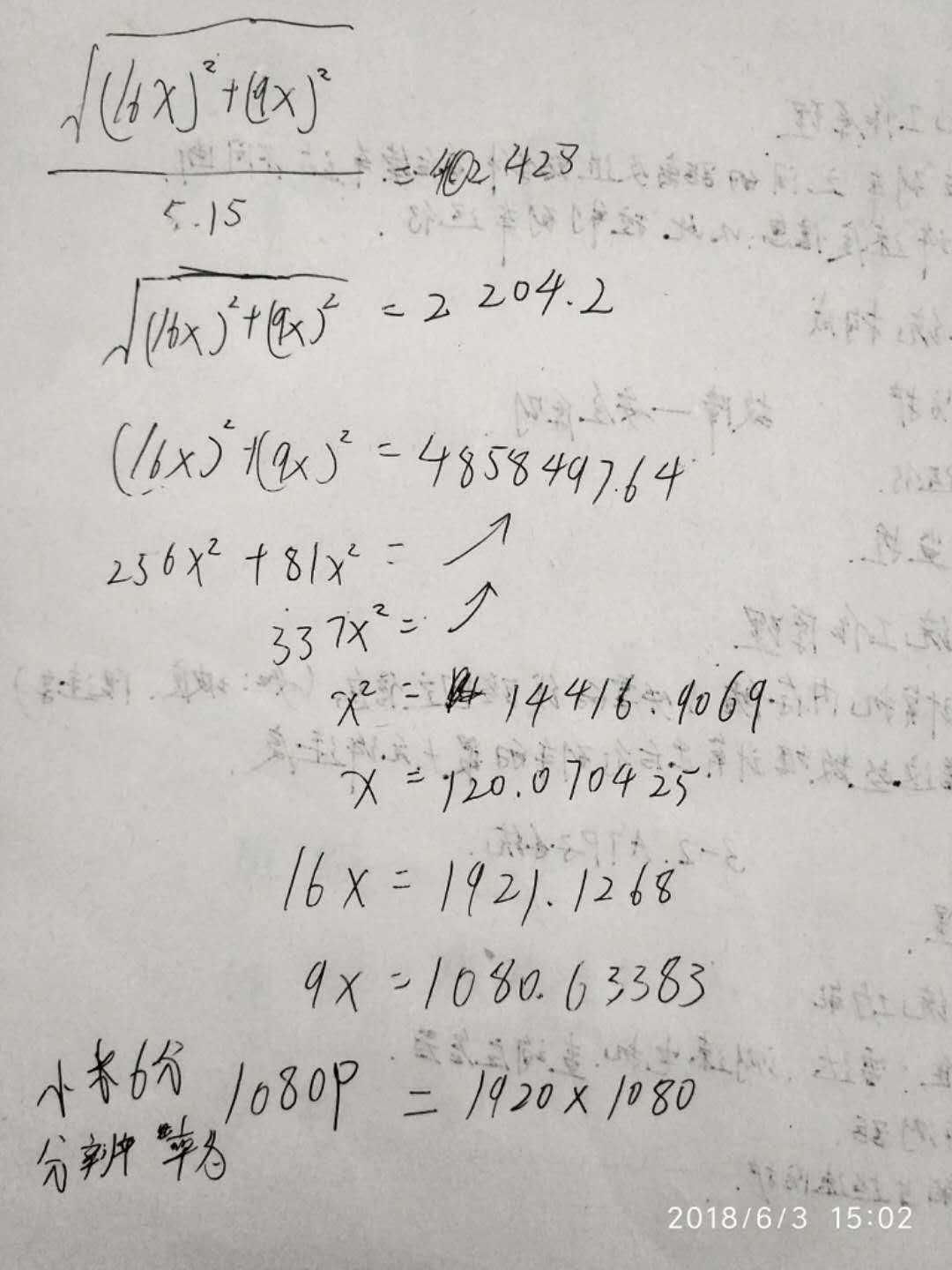 一台手机的SoC到底重不重要?有多重要?插图33 一台手机的SoC到底重不重要?有多重要?插图33