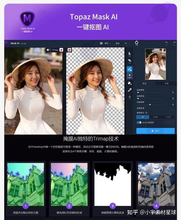 free for apple instal Topaz Photo AI 2.1.2