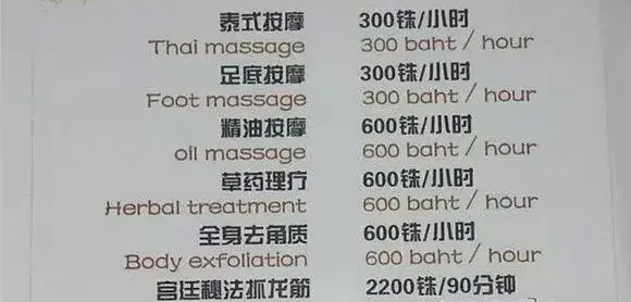 没抓过龙筋怎么好意思说你去过泰国 知乎