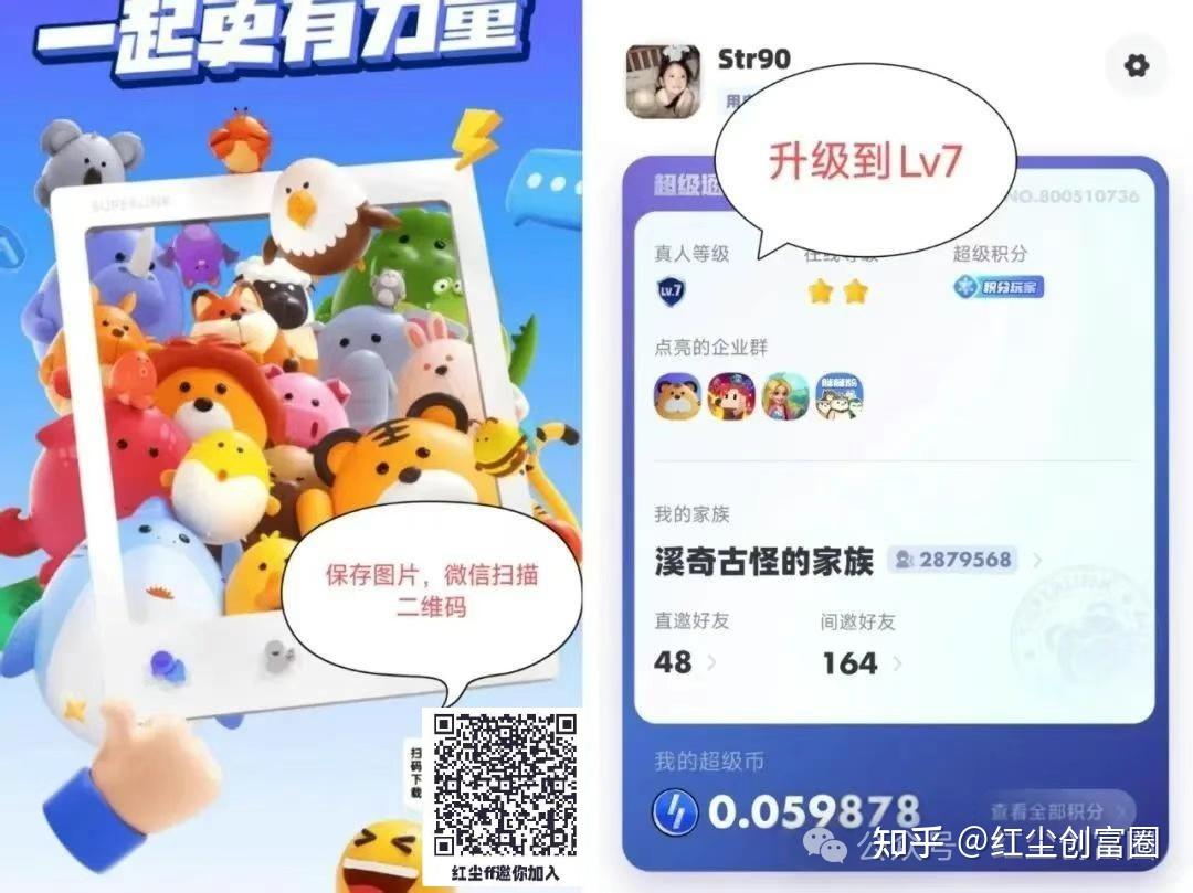 不投1分钱?揭秘超级链接&quot;未来银行&quot;零撸暴利玩法!