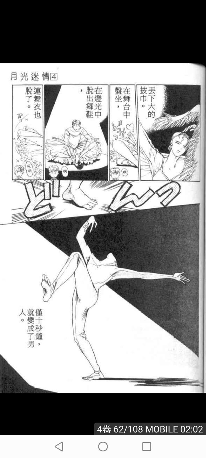 少女漫画 知乎 少女漫画 知乎