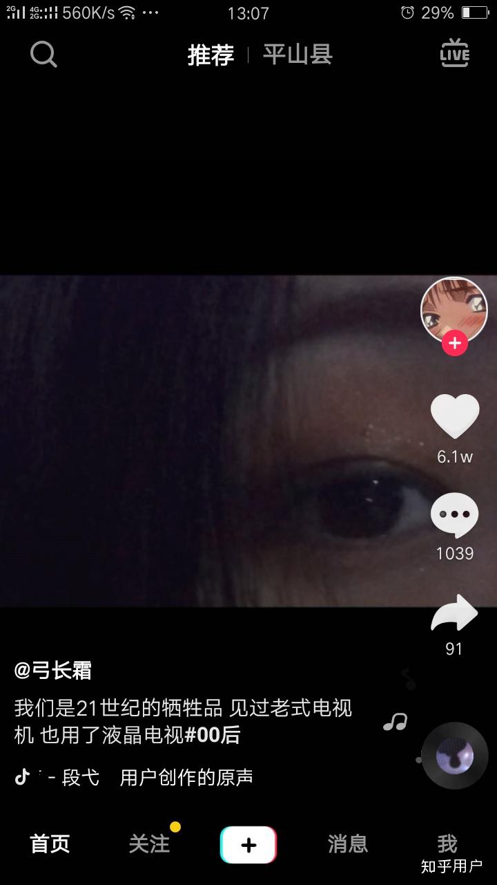 我终于卸载了今日头条(我终于卸载了今日头条账号)