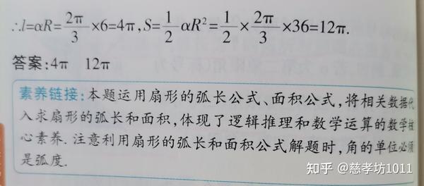 高中数学知识 三角函数 三角函数的诱导公式 三角函数的图像和性质 三角恒等变换等 知乎