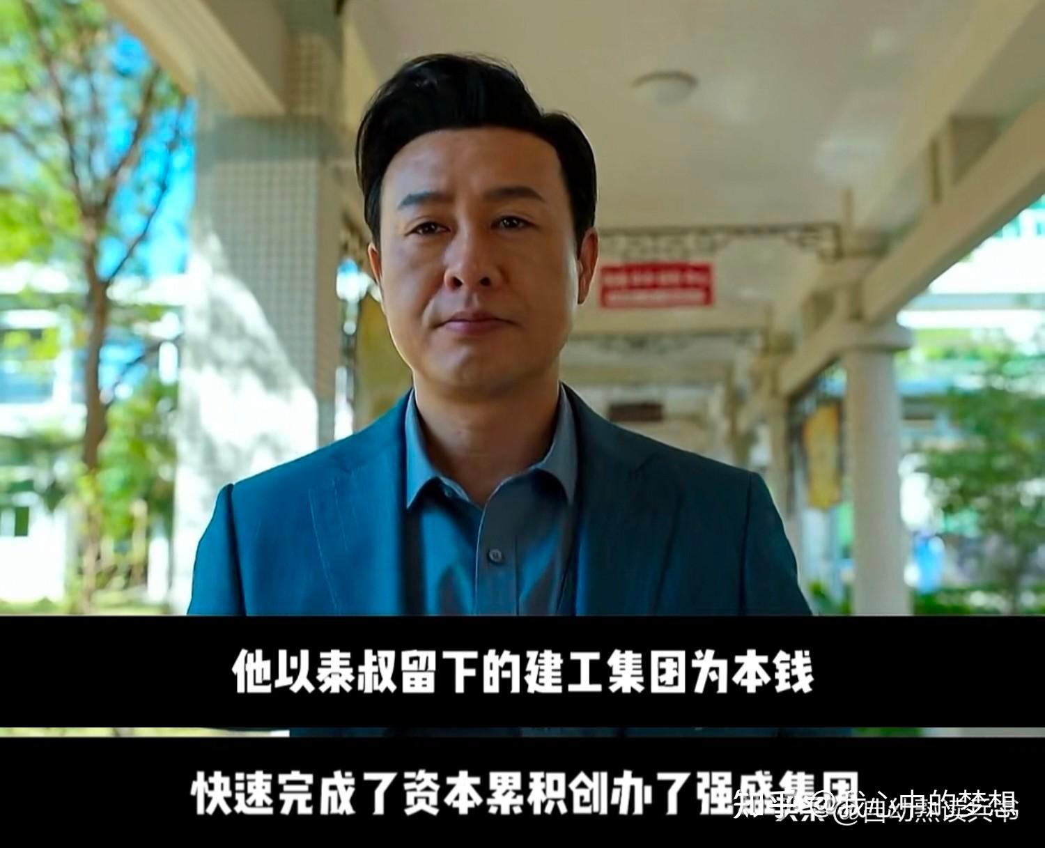 《狂飙》未删减版是怎么样的，完整剧情内容 - 知乎