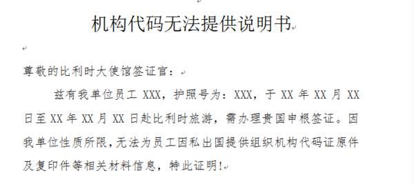 簽證攻略輕鬆解鎖申根籤其實申根沒那麼難