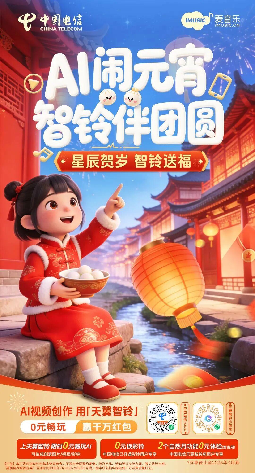 【元宵福利】智铃千万红包开抢，息壤2500万Tokens免费领！ - 知乎