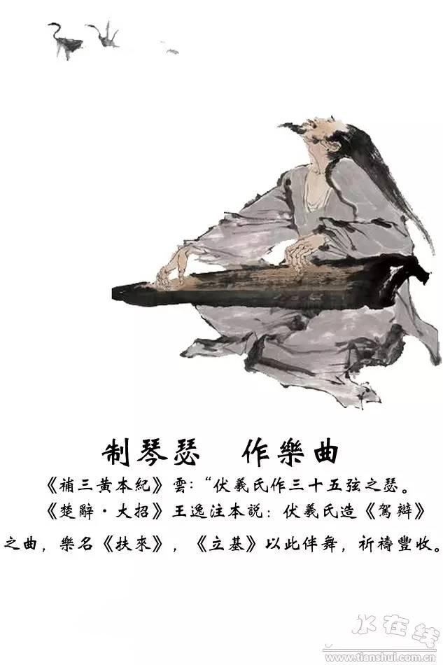 伏羲作琴瑟,女娲作笙簧,其实上古大神也有一个“音乐梦”! - 知乎