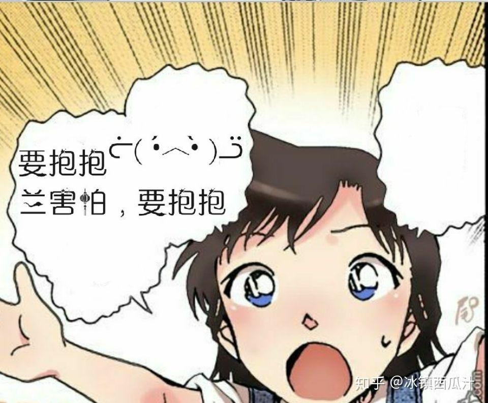 如果吃药变小的是毛利兰,《名探侦柯南》剧情会怎样发展?