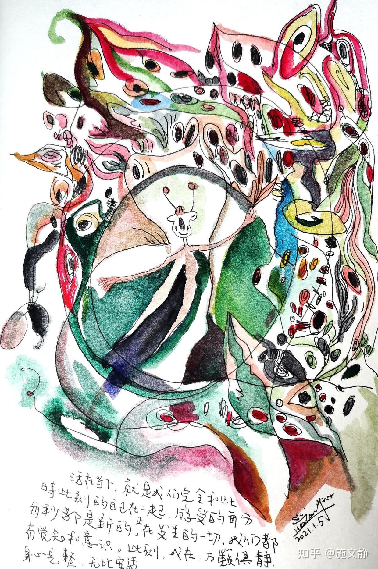 我问你爱不爱这个世界一位灵魂画家对生命的真情告白