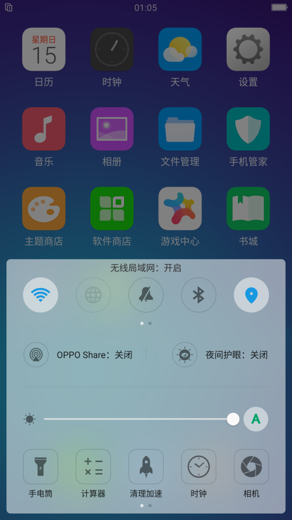 Color Os Control Panel OPPO Color OS 3.1体验:这一次,更苹果 - 知乎