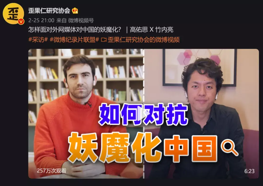 伏拉夫们的财富密码:爱中是工作,回国是生活