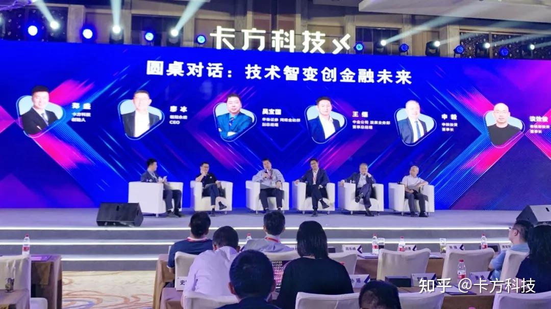 卡方科技2021战略升级新品发布会:我们凭什么能在短短四年内成为智能