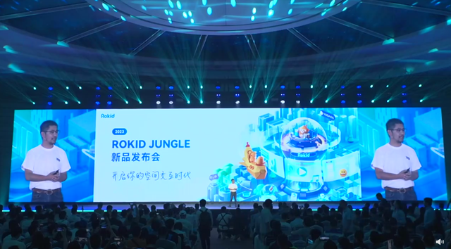 你的第一台空间计算机!Rokid Jungle发布最新一代人机交互AR产品 - 知乎