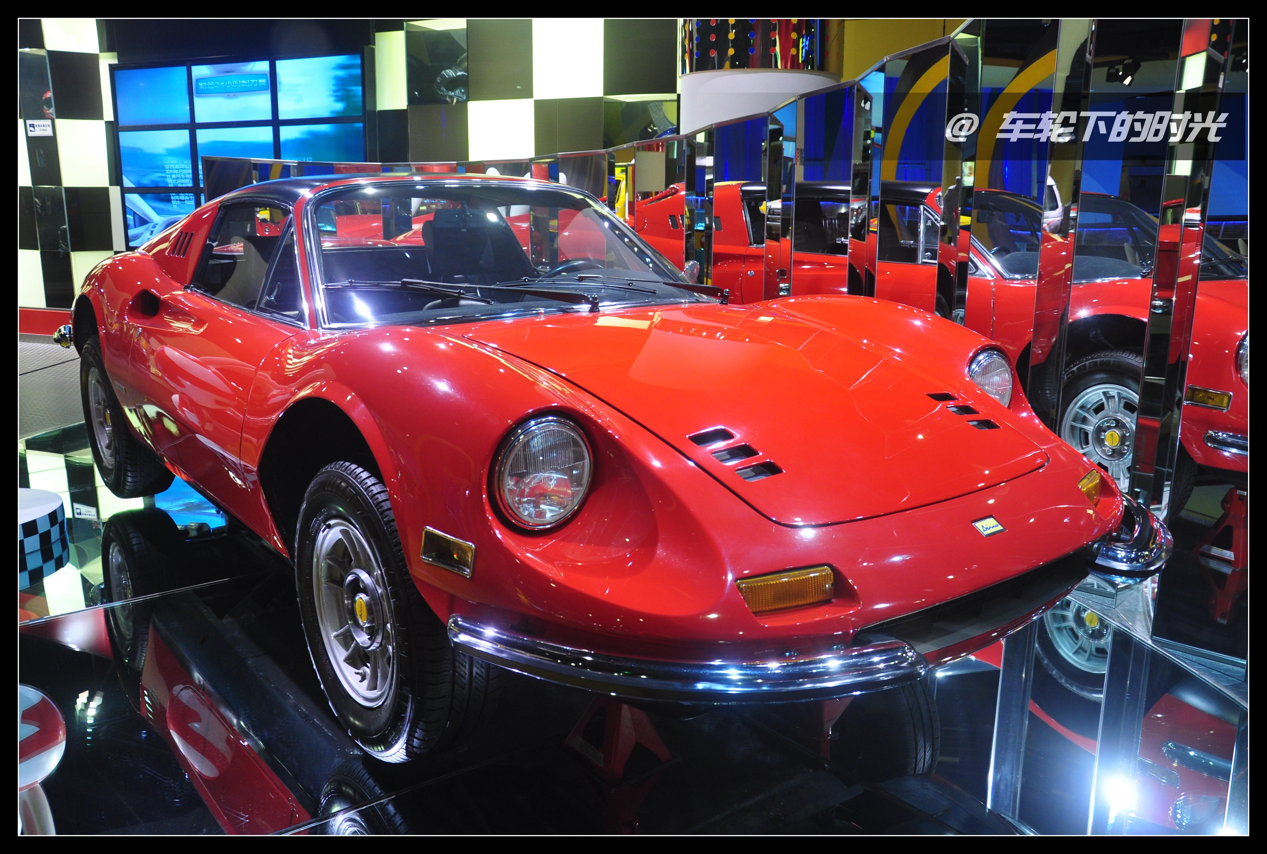 以子之名北京汽车博物馆的经典车38法拉利dino246gts