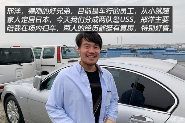 公开透明李昊鹏探访日本uss二手车市场 知乎 公开透明李昊鹏探访日本uss二手车市场 知乎