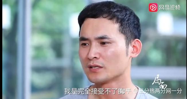 浅谈一下林生斌与朱舅舅
