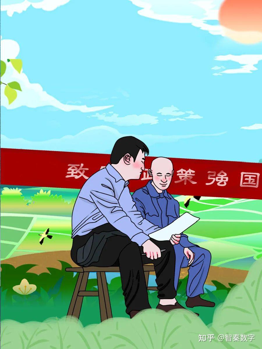 新中国史系列67三大改造