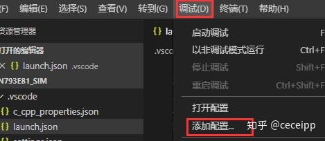 C51也能 VS code, 元旦快乐 lets code ! - 知乎