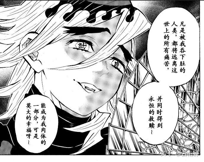 为什么童磨会爱上蝴蝶忍？ - 知乎