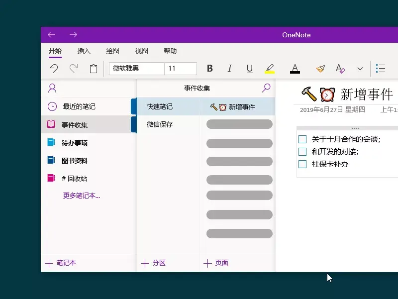 evernote onenote together gtd complement