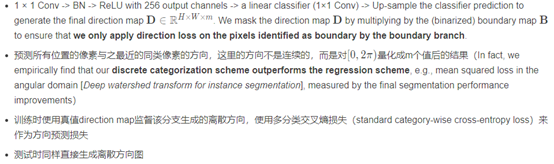 4种语义分割数据集Cityscapes上SOTA方法总结 4种语义分割数据集Cityscapes上SOTA方法总结