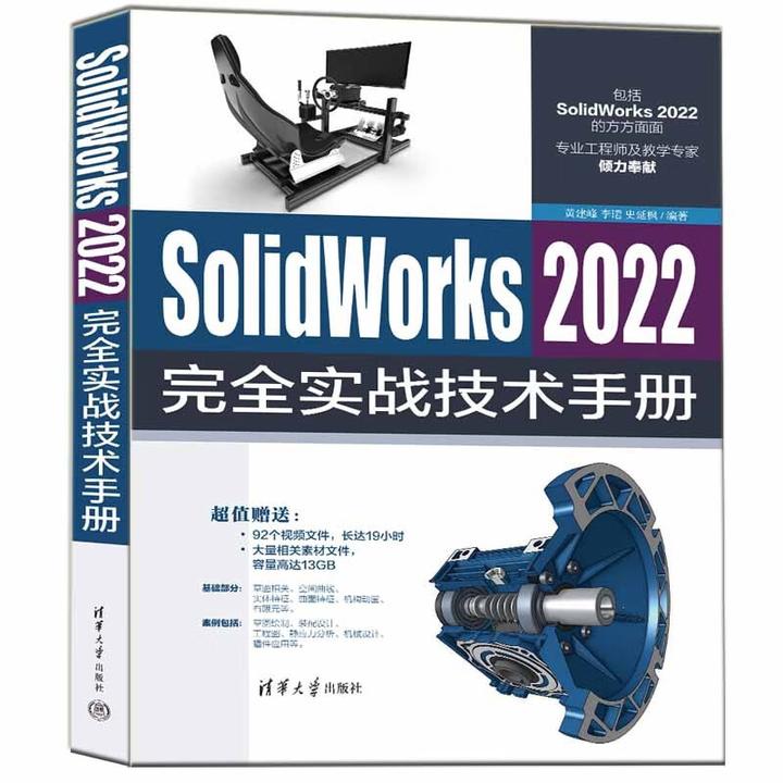 SolidWorks实例教程,一种异形的沿路径扭转的弹簧的画法! - 知乎