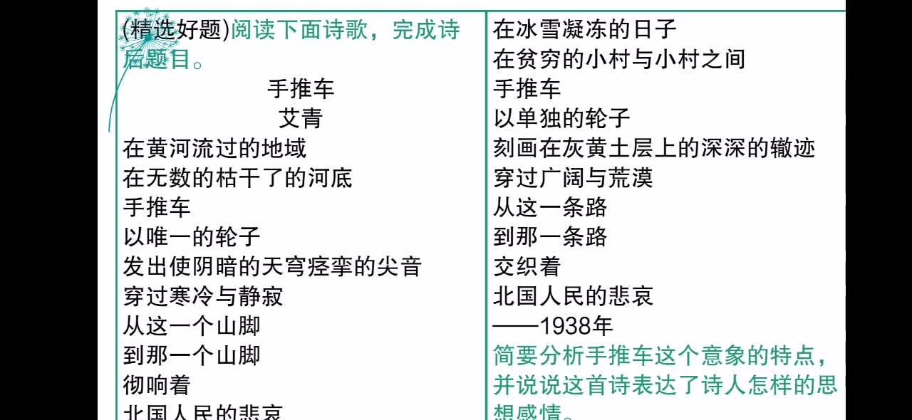 好题分享衔接连贯科技创新需要过程