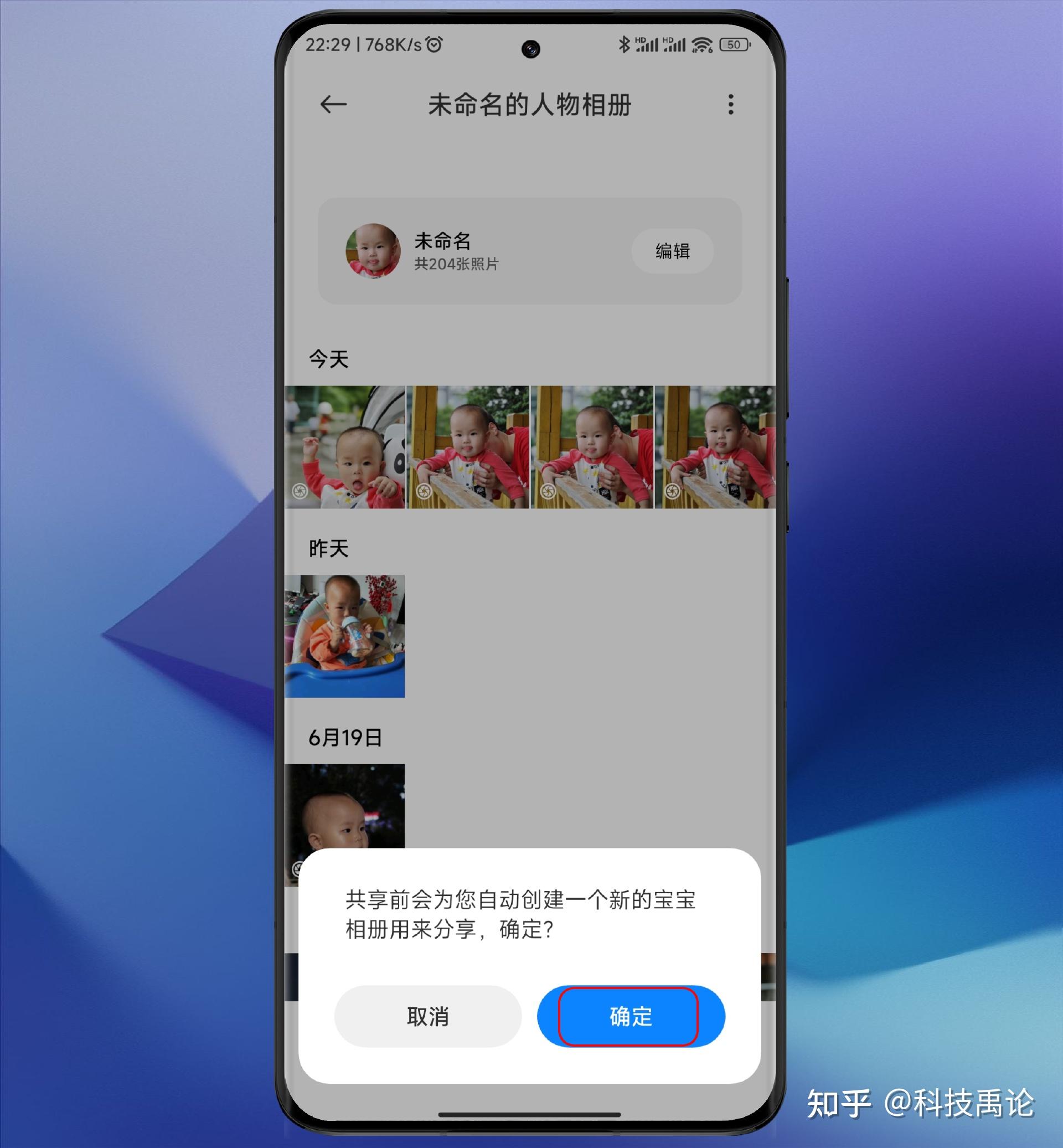 小米手机使用技巧,MIUI14相册宝藏玩法、技巧分享,让相册更懂你 - 知乎