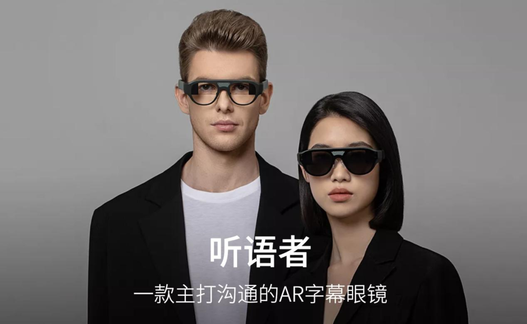 华为也押智能眼镜,AR观影是条正确的路子吗? - 知乎