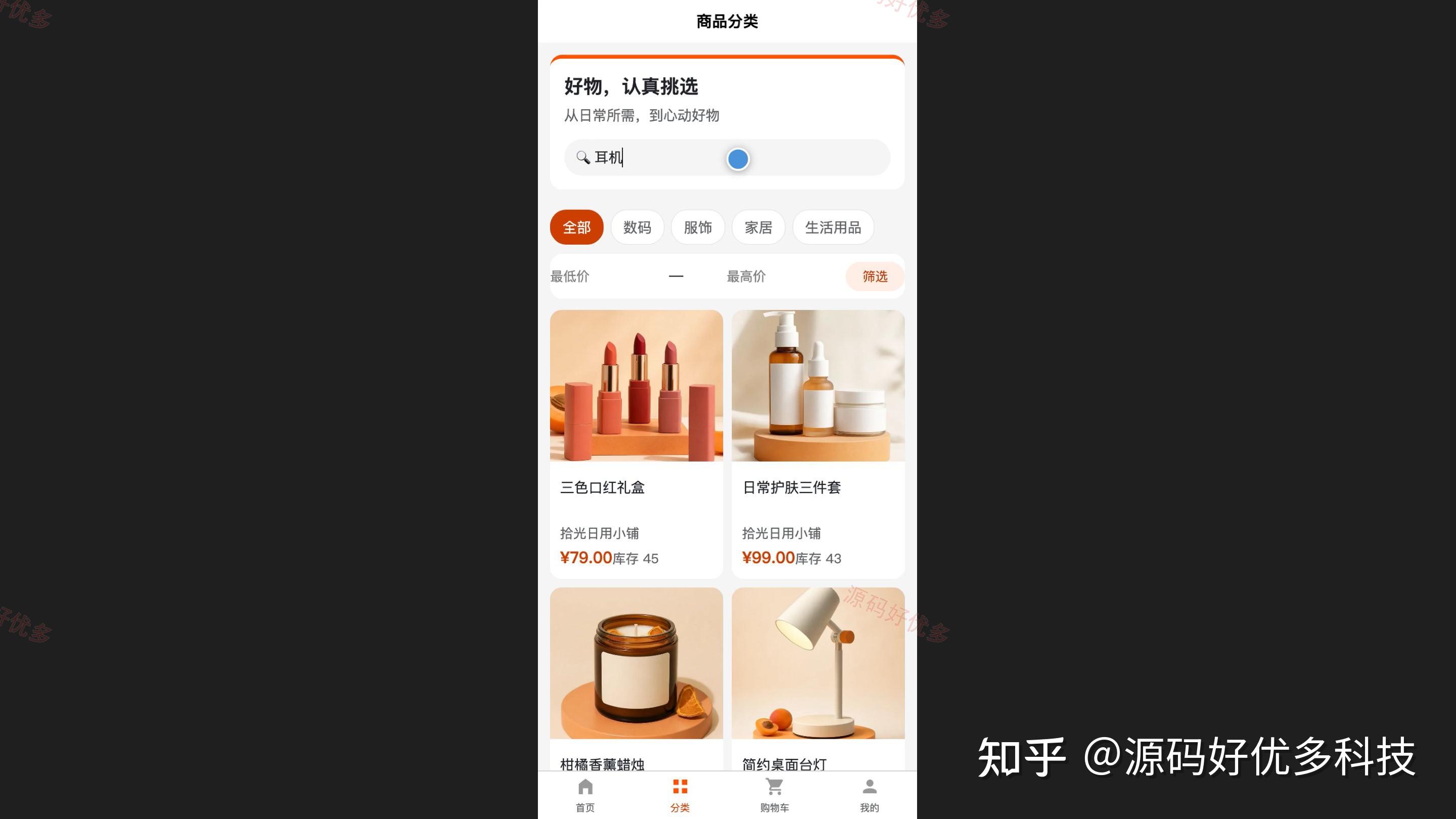 购物商城小程序源码 Java SpringBoot3 Vue3 设计文档 PPT - 知乎