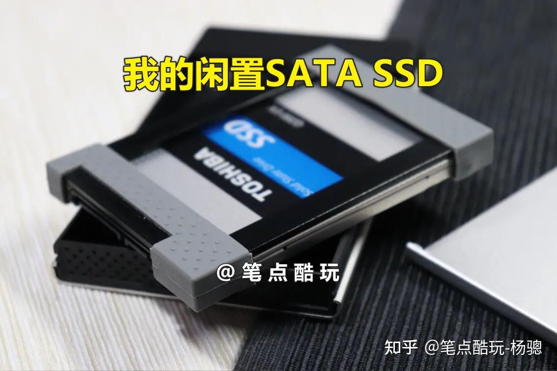 SSD闲置多年会丢失数据吗?如何保证固态硬盘断电后的数据安全?