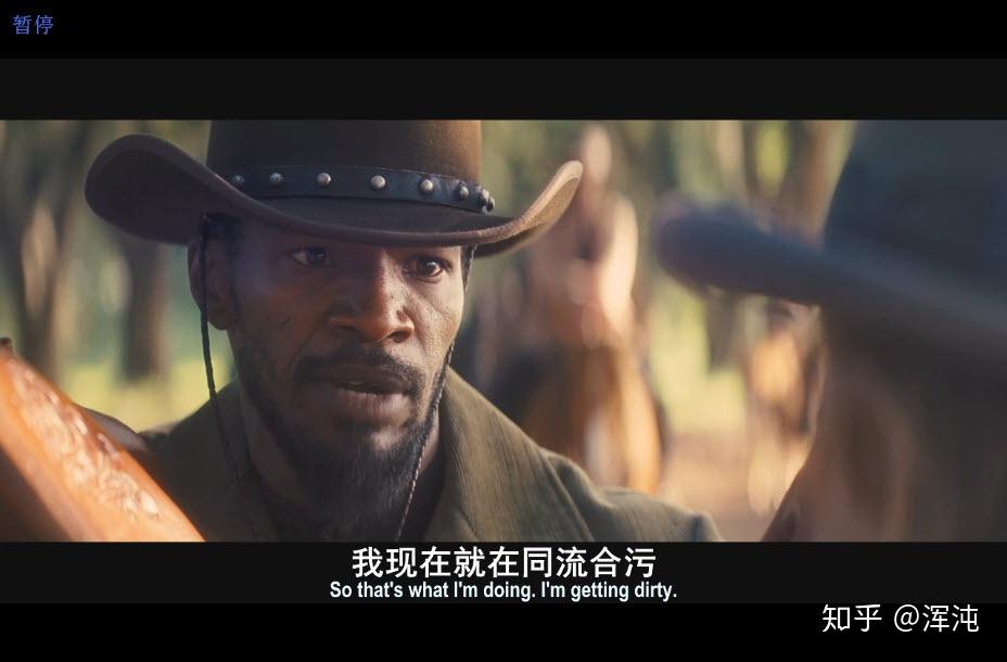 被解救的姜戈中的黑人老管家是一个什么样的人物