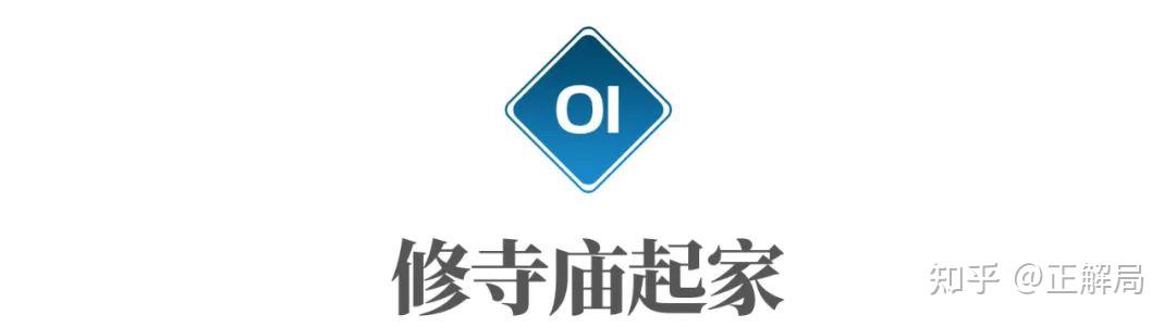 日本的金刚组到底是怎么一个组织?为毛大家都说它是世界上最古老的公司?有何依据? - 知乎