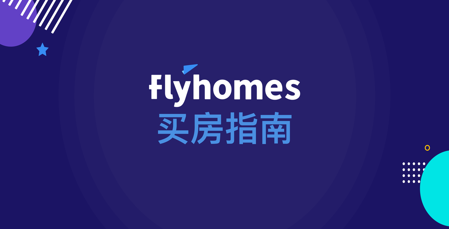 贷款类型怎么选 浮动arm与固定利率fixed大pk 知乎 贷款类型怎么选 浮动arm与固定利率fixed大pk 知乎
