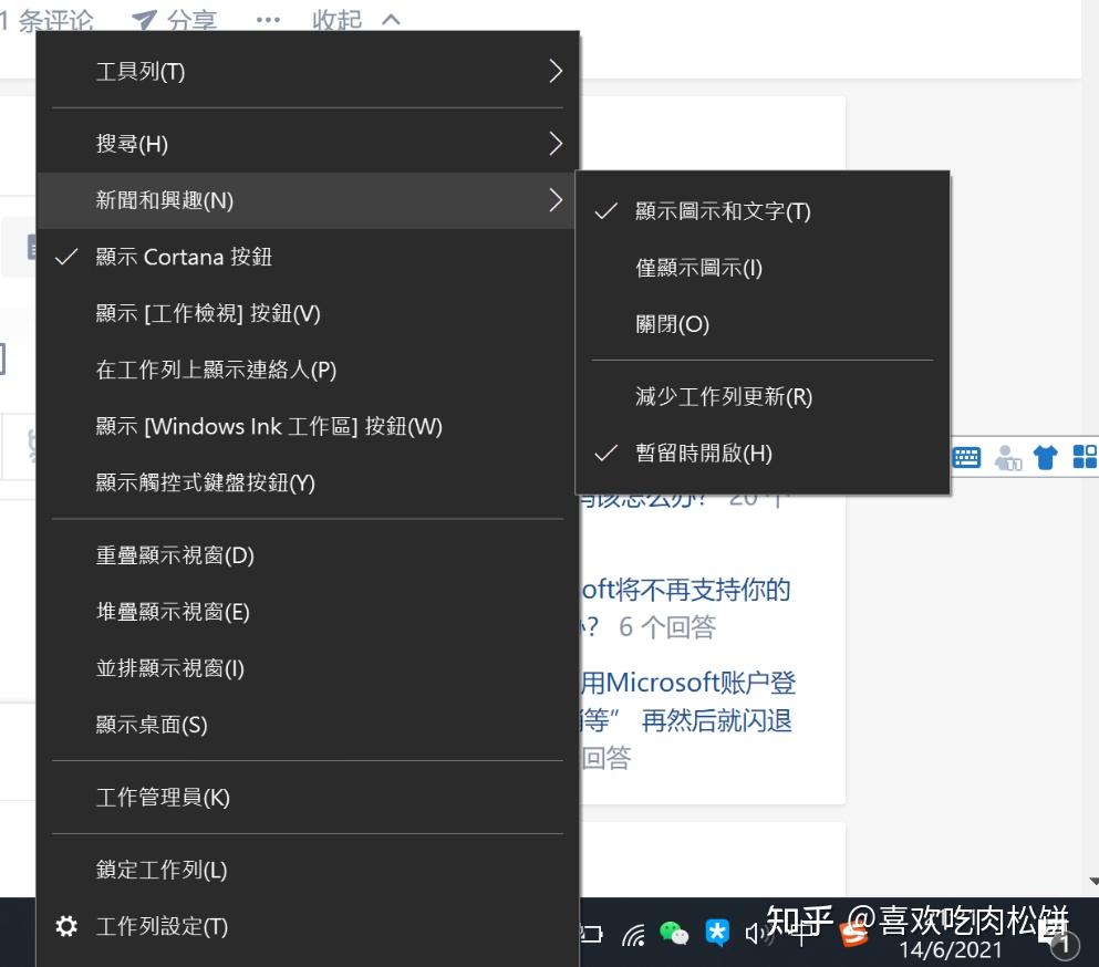 microsoft资讯是什么(由microsoft资讯提供怎么关)