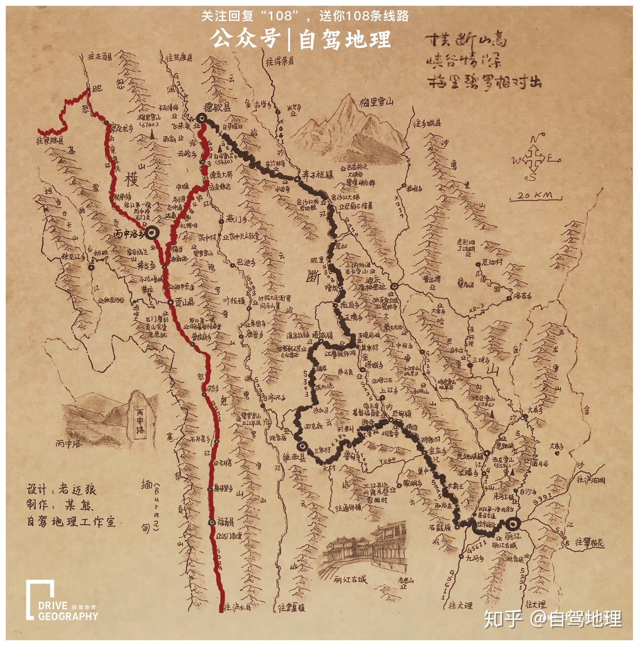 二战期间有这么一条航线被称为"死亡航线",它就是驼峰航线,航线穿越