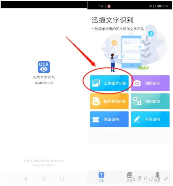 怎么翻译手机上的相册里的图片 v2-8960ee003ca2609016294c17adf2194c_r.jpg